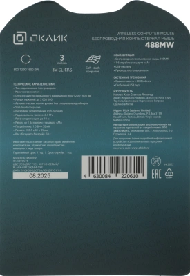Мышь Оклик 488MW черный/серый оптическая 1600dpi беспров. USB для ноутбука 4but (1196571)