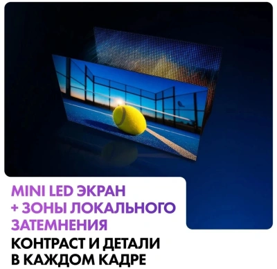 Телевизор LED Haier 75" M7 Frameless черный 4K Ultra HD 144Hz MEMC DVB-T DVB-T2 DVB-C DVB-S2 USB WiFi Smart TV