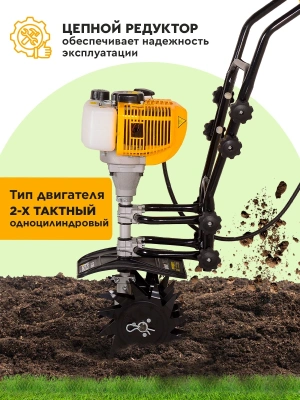 Культиватор Huter GMC-1.8 1л.с.