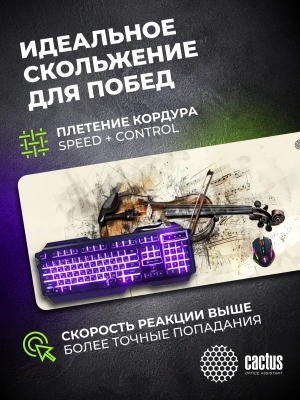 Коврик для мыши Cactus Musical 900x400x4мм (CS-MP-COR02XXL)