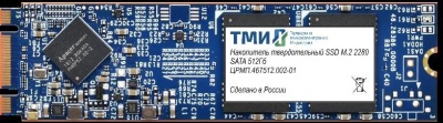 Накопитель SSD ТМИ SATA-III 512GB ЦРМП.467512.002-01 M.2 2280 3.11 DWPD