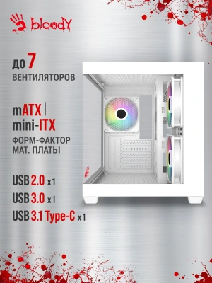 Корпус Bloody CC-121 белый без БП mATX 7x120mm 1xUSB2.0 1xUSB3.0 audio