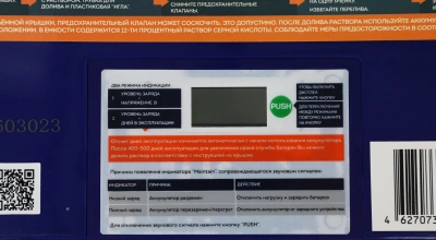 Батарея для ИБП Delta GEL 12-65 12В 65Ач