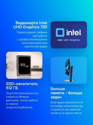 Моноблок MSI Pro AP242P 14M-654XRU 23.8" Full HD i5 14400 (2.5) 16Gb SSD512Gb UHDG 730 без ОС GbitEth WiFi BT 120W клавиатура мышь Cam черный 1920x1080