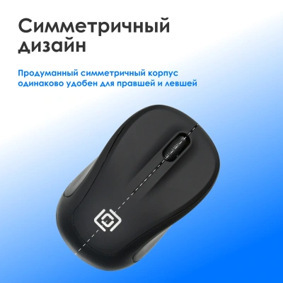 Мышь Оклик 665MW черный оптическая 1600dpi беспров. USB для ноутбука 3but (1025130)