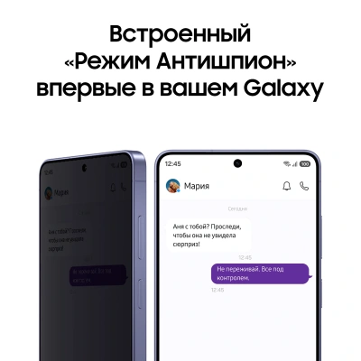 Смартфон Samsung SM-S948B Galaxy S26 Ultra 1Tb 16Gb фиолетовый моноблок 3G 4G 2Sim 6.9" 1440x3120 Android 16 200Mpix 802.11 a/b/g/n/ac/ax/be NFC GPS GSM900/1800 GSM1900 Protect
