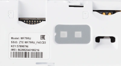 Модем 2G/3G/4G ZTE MF79N USB Wi-Fi Firewall +Router внешний белый