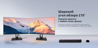 Монитор Dahua 27" DHI-LM27-C301B черный IPS LED 5ms 16:9 HDMI матовая 1200:1 300cd 178гр/178гр 2560x1440 100Hz DP 2K 4.8кг