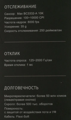 Мышь A4Tech Bloody X5 Max черный оптическая 10000dpi USB 9but