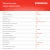 Миксер планетарный Starwind SPM2151 1500Вт графит Миксер планетарный Starwind SPM2151 1500Вт графит