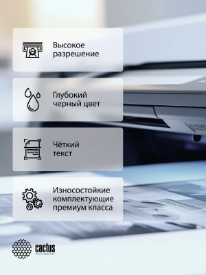 Картридж лазерный Cactus CS-TK5240BK-MPS TK-5240BK черный (8000стр.) для Kyocera Ecosys M5526cdn/M5526cdw/P5026cdn/P5026cdw с чипом