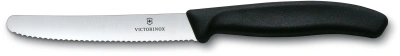 Набор ножей кухон. Victorinox Swiss Classic 6.7133.5G компл.:5предм. черный подар.коробка