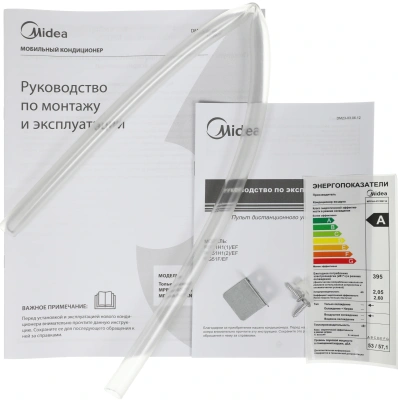 Кондиционер мобильный Midea MPPHA-07CRN7-Q белый площ.20м2