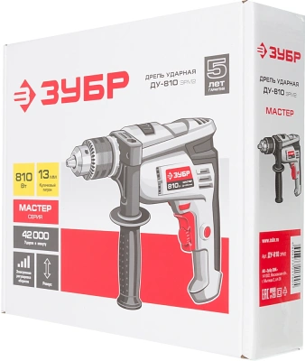 Дрель ударная Зубр ДУ-810 ЭРМ2 810Вт патрон:кулачковый реверс