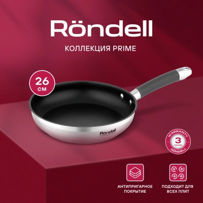 Сковорода Rondell Prime RDS-1677 круглая 26см покрытие: Eclipse ручка несъемная (без крышки) стальной
