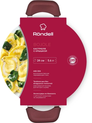 Кастрюля Rondell Bojole RDS-737 5.6л. d=24см (с крышкой) стальной