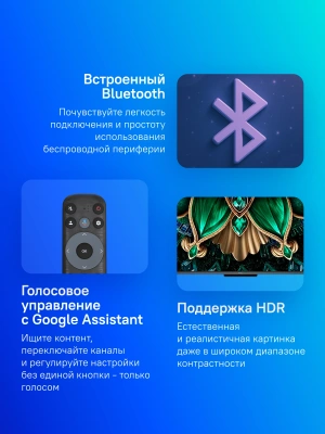 Телевизор LED TCL 55" 55C6K QD-Mini LED Frameless черный 4K Ultra HD 144Hz MEMC DVB-T DVB-T2 DVB-C DVB-S DVB-S2 USB WiFi Smart TV (RUS)