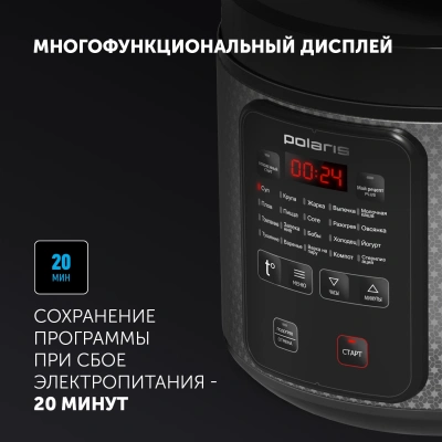 Мультиварка Polaris PMC 0578AD 5л 750Вт серебристый/черный