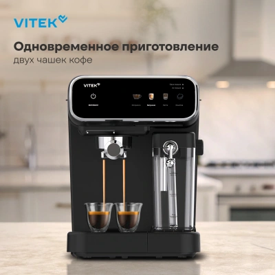 Кофеварка рожковая Vitek VT-CME1501 1350Вт черный