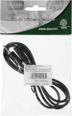 Кабель аудио Ningbo JAAC003-1 Jack 3.5 (m)/Jack 3.5 (f) 1м. черный