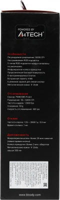 Мышь A4Tech Bloody P91 Pro черный оптическая 16000dpi USB 8but