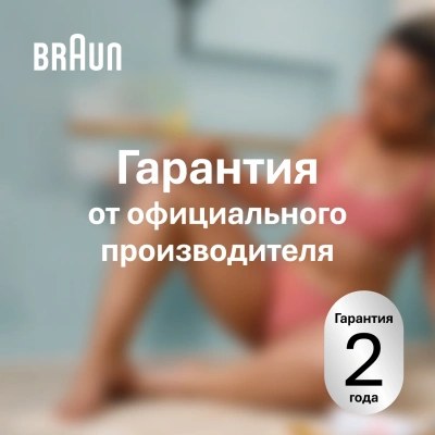 Эпилятор Braun SE5-050 скор.:2 насад.:4 от электр.сети от аккум. белый/розовый