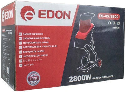 Садовый измельчитель Edon ES-45/2800 2800Вт 4000об/мин