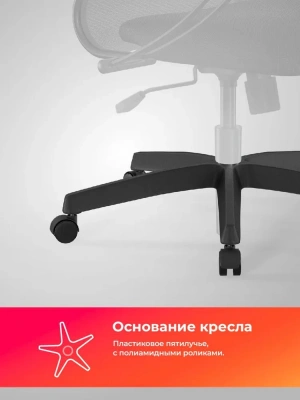 Кресло Метта ErgoLife Set 11 черный сиденье черный сетка с подголов. крестов. пластик хром
