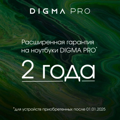 Ноутбук Digma Pro Pactos Core i3 1215U 8Gb SSD256Gb Intel UHD Graphics 16" IPS WUXGA (1920x1200) Windows 11 Pro dk.grey WiFi BT Cam 5500mAh (DN16P3-8CXW01)