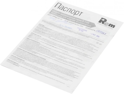 Модуль вентиляторный Rem (R-FAN-2T) 2 вент. с термостатом серый (упак.:1шт)