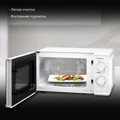 Микроволновая Печь Hyundai HYM-M2097 20л. 700Вт белый