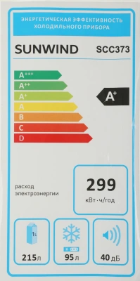 Холодильник SunWind SCC373 2-хкамерн. белый