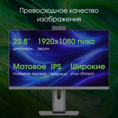 Моноблок Digma Pro Unity 23.8" Full HD i7 12700 (2.1) 16Gb SSD512Gb UHDG 770 CR Windows 11 Pro GbitEth WiFi BT 90W клавиатура мышь Cam серый/черный 1920x1080
