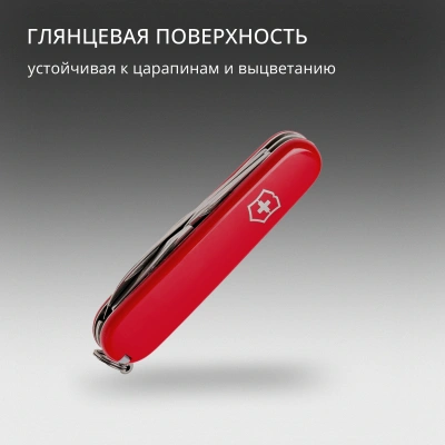 Нож перочинный Victorinox Tinker (1.4603) 91мм 12функц. красный карт.коробка