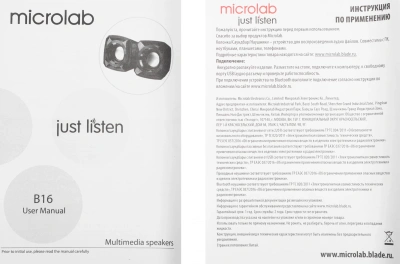 Колонки Microlab B16 2.0 черный 5Вт