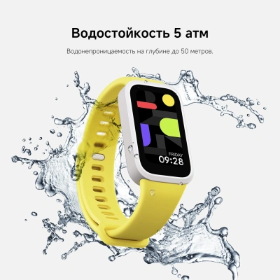 Фитнес-трекер Xiaomi Smart Band 9 Active TFT корп.:бежевый рем.:бежевый (BHR9441GL)