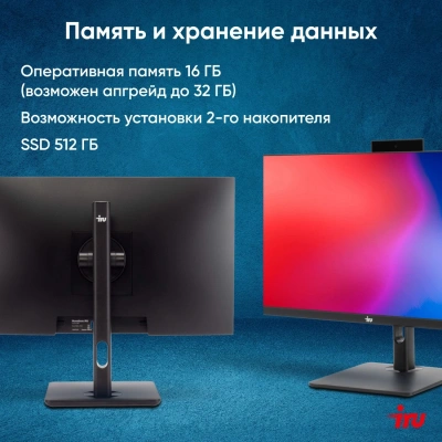 Моноблок IRU 23ID 23.8" Full HD i7 1255U (1.7) 16Gb SSD512Gb UHDG CR Windows 11 Pro GbitEth WiFi BT 120W Cam черный 1920x1080