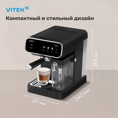 Кофеварка рожковая Vitek VT-CME1501 1350Вт черный