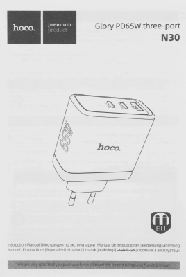 Сетевое зар./устр. Hoco N30 Glory 25W 3.25A+3A+1.5A (PD+QC) универсальное белый (84155)
