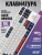 Клавиатура Acer OKW305 механическая белый USB for gamer LED (ZL.KBDCC.01W) кабель 1.8м Клавиатура Acer OKW305 механическая белый USB for gamer LED (ZL.KBDCC.01W) кабель 1.8м