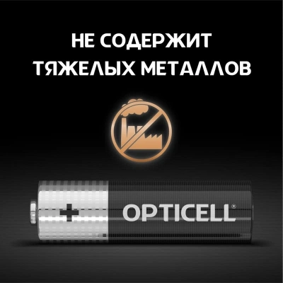 Батарея Opticell Simply 6050001 AA (2шт) блистер