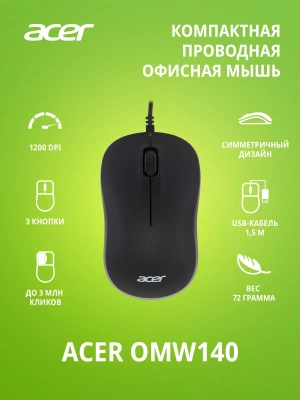 Мышь Acer OMW140 черный оптическая 1200dpi USB 3but (ZL.MCEEE.00L)