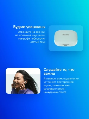 Гарнитура внутриканальные Xiaomi Redmi Buds 6 зеленый беспроводные bluetooth в ушной раковине (BHR9245GL)