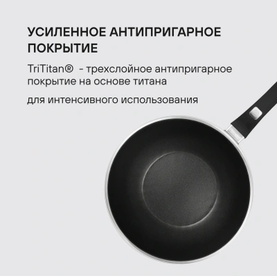 Сковорода ВОК (WOK) Rondell Escurion Grey RDA-1123 круглая 28см покрытие: TriTitan ручка несъемная (с крышкой) серый
