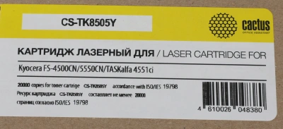 Картридж лазерный Cactus CS-TK8505Y TK-8505Y желтый (20000стр.) для Kyocera FS-4500CN/5550CN/TASKalfa 4551ci