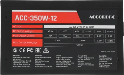Блок питания Accord ATX 350W ACC-350-12 (20+4pin) 120mm fan 4xSATA