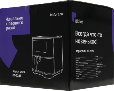 Аэрогриль Kitfort KT-2228 5.5л 1700Вт серебристый (КТ-2228)