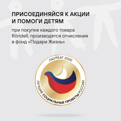 Аэрогриль Rondell RDE-AF777 10л 2350Вт серый/черный