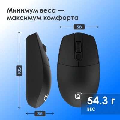 Мышь Оклик 201MW черный оптическая 1600dpi беспров. USB 4but (2070318)