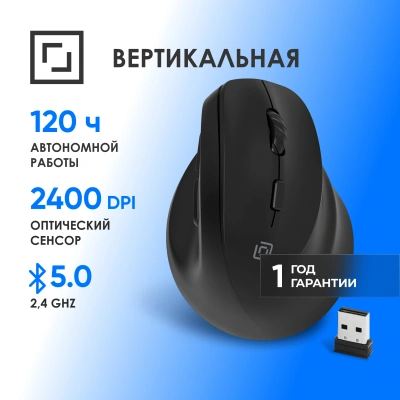 Мышь Оклик 688MW ERGO черный оптическая 2400dpi silent беспров. BT/Radio USB 6but (2070320)